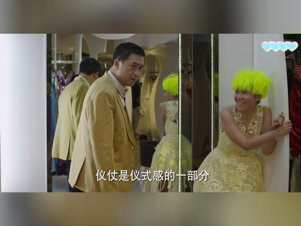 闫妮老师和张嘉译老师的时装大秀