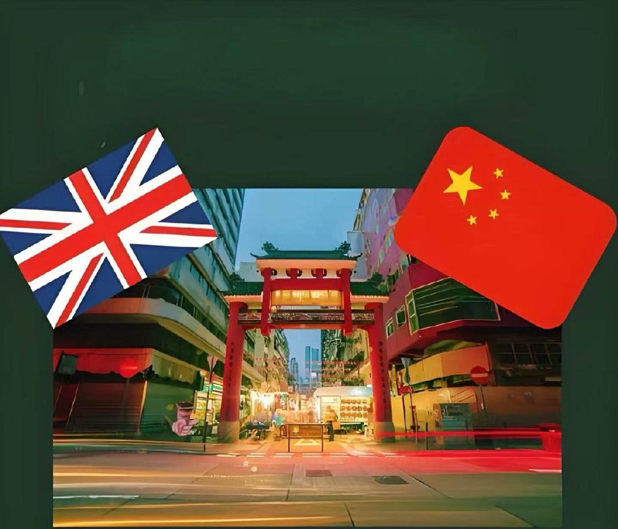 英国首相：愿同中方开展高层交往，将双边关系恢复到历史最高水平。
一个四面漏风，却想着八面玲珑的国家。
#吴越时评##中英关系# ​