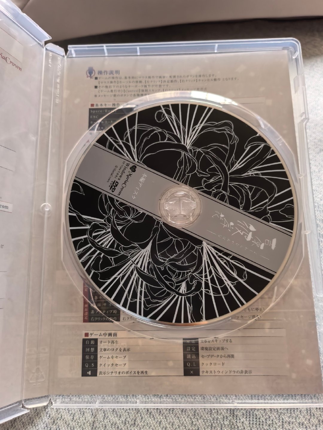 #乙女游戏出物回血[超话]# 405🍞出吉原彼岸花pc碟win11可运行，已拆读过一次状态很好，拒ysg ​