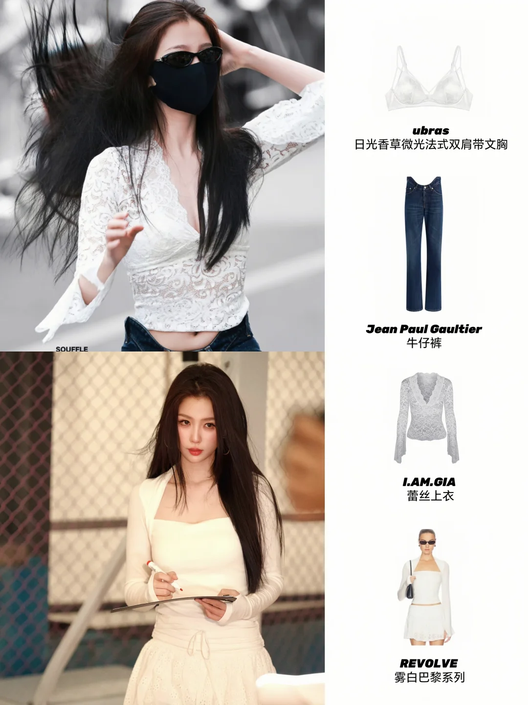 刚追完欣欣子新剧！私服审美真的夯！✨