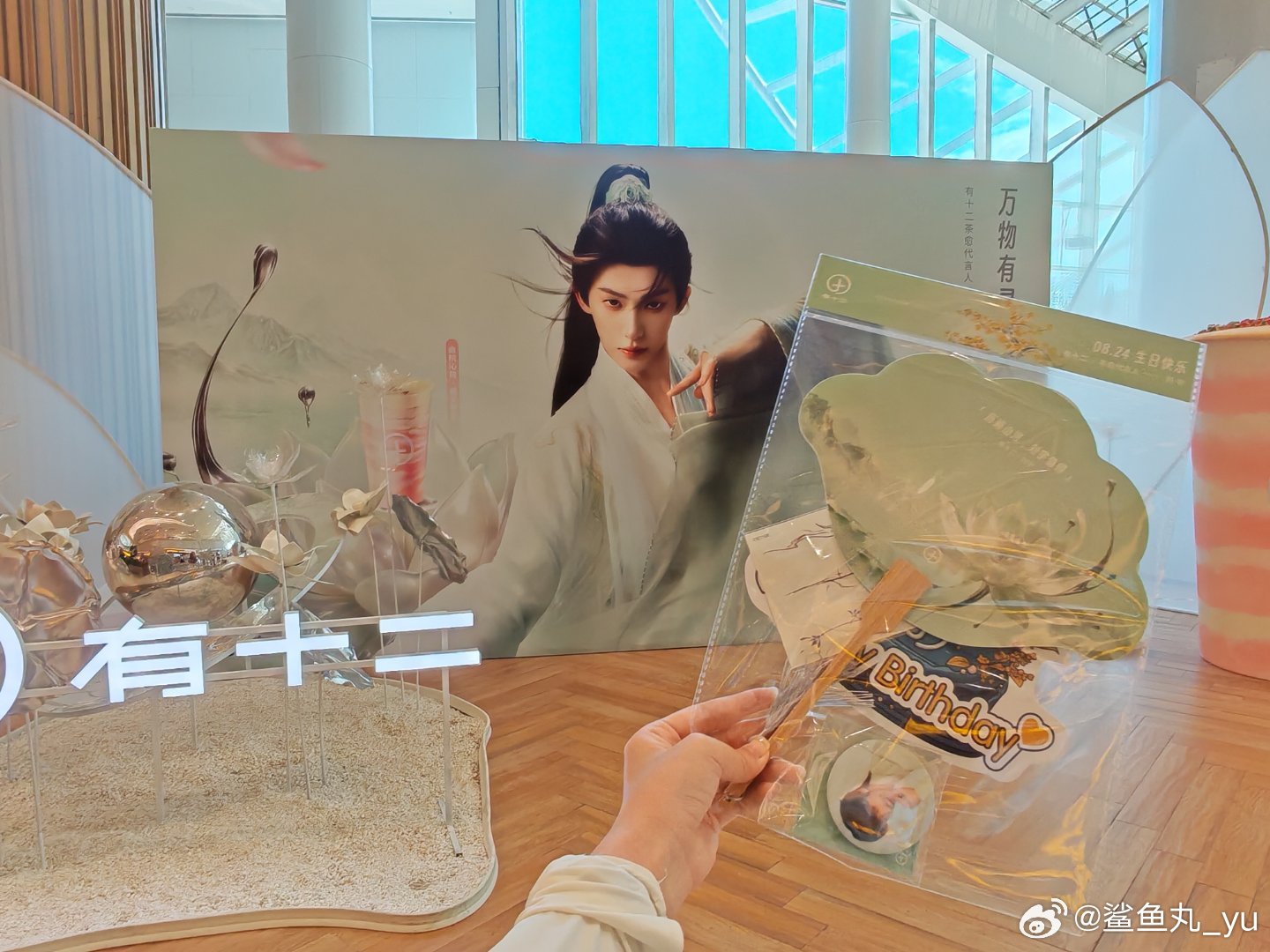 #刘宇# ly#刘宇国风美少年# 
想回到8月24号(´ . .̫ . `)

刘宇​