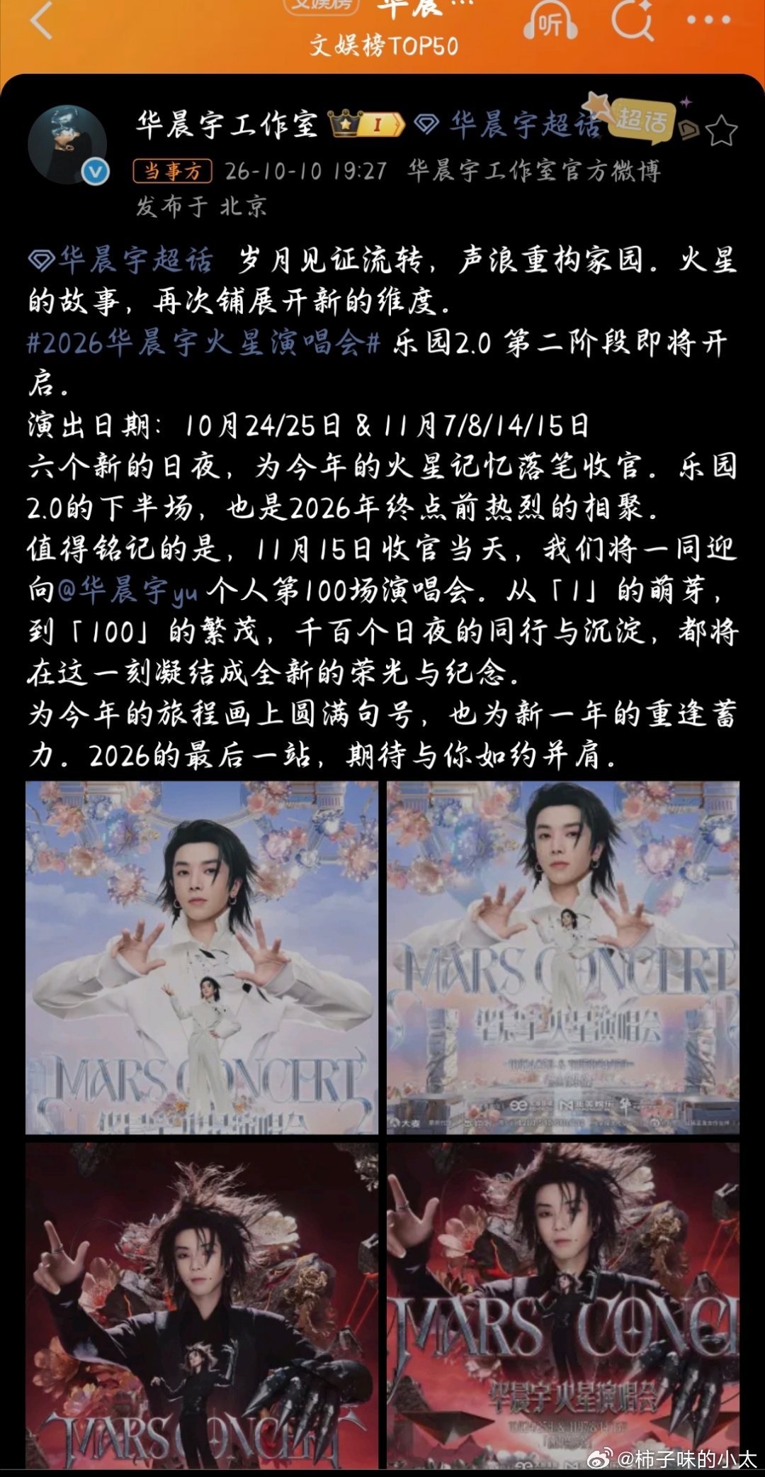 气死我了，气死我了，气死我了，气死我了，气死我了，气死我了。11月16号生日的我，气死我了，气死我了，气死我了，气死我了，气死我了，气死我了，上学的我，气死我了，气死我了，气死我了，气死我了，气死我了，气死我了。东北的我气死我了，气死我了，气死我了，气死我了，气死我了国庆没去了2.0的 ​