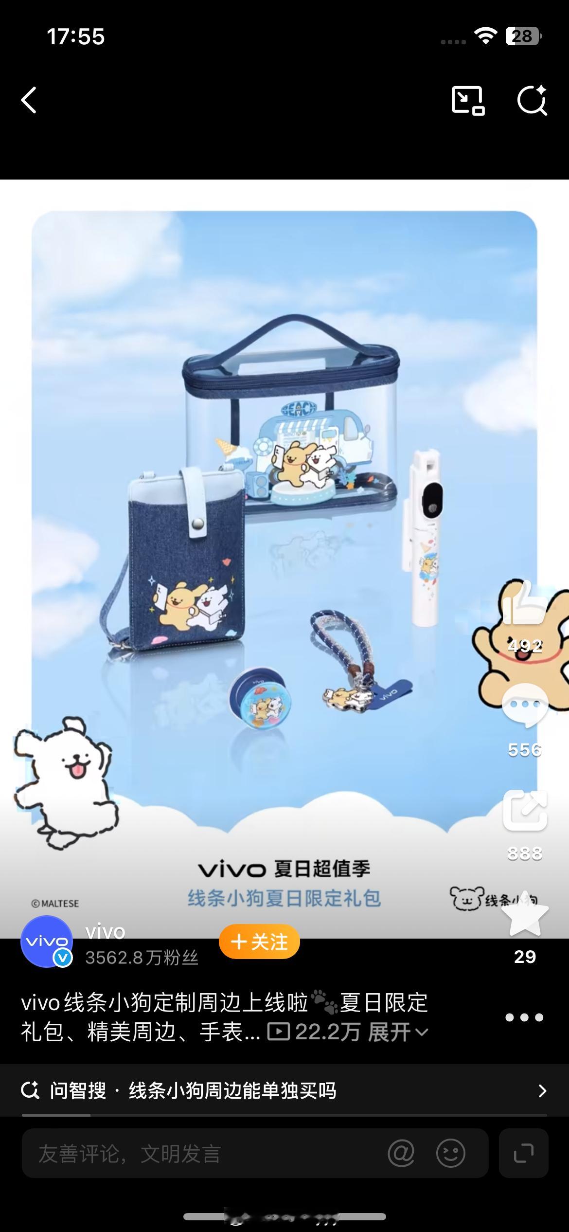 #vivo[超话]##vivo相册里的高光时刻##2026V粉嘉年华#   
世间的光亮，不只属于耀眼的舞台。
还有无数平凡的我们，在日常里悄悄发光。

是奔赴理想的少年，坚守热爱的创作者；是认真生活的普通人，奔赴山海，也安于烟火。vivo镜头，记录下无数份鲜活的人生片段：成长蜕变的瞬间、挥洒热爱的片段、 ​