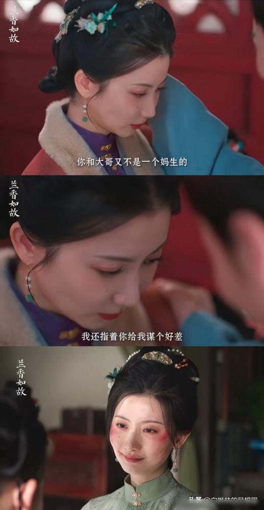林小娘戏里斗得你死我活，戏外高露把命都交给了一个圈外男人。
前几天被拍到聚会，她整个人直接瘫在老公肩膀上，正脸第一次被拍清楚。没有保镖，没有摆拍，就像小区里接媳妇回家的普通两口子。
当年《知否》里那个为了儿女算计半辈子的林小娘，让多少人恨得牙痒。结果呢，2025年人家拿了品质盛典“年度飞跃剧星”
