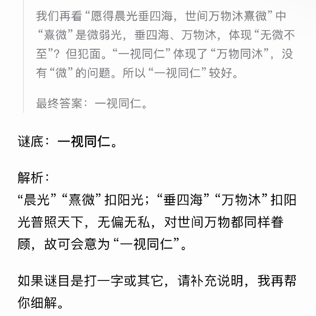 ……感觉被DeepSeek偷家了 ​