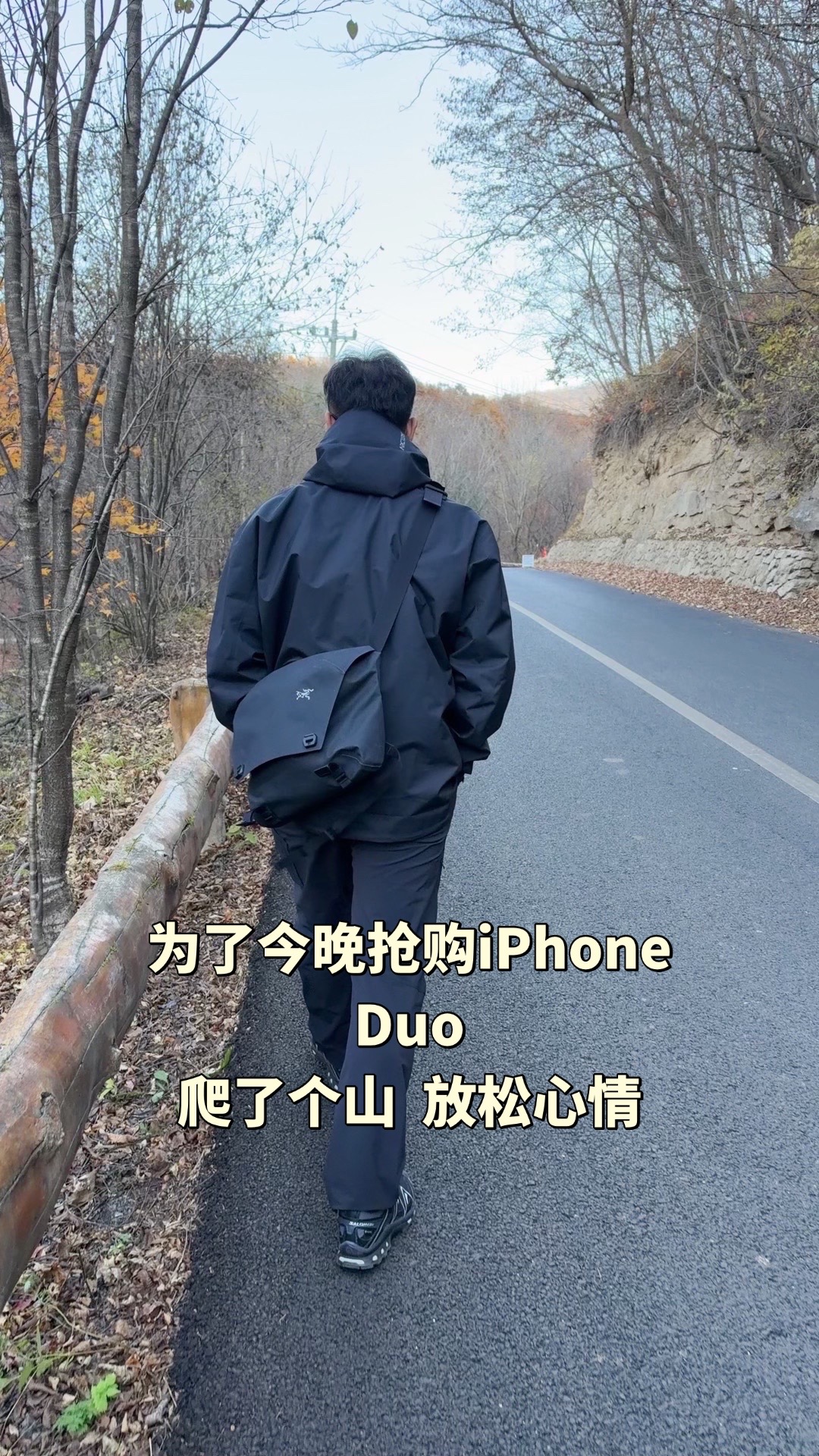 放松心情 抢购iPhone Duo