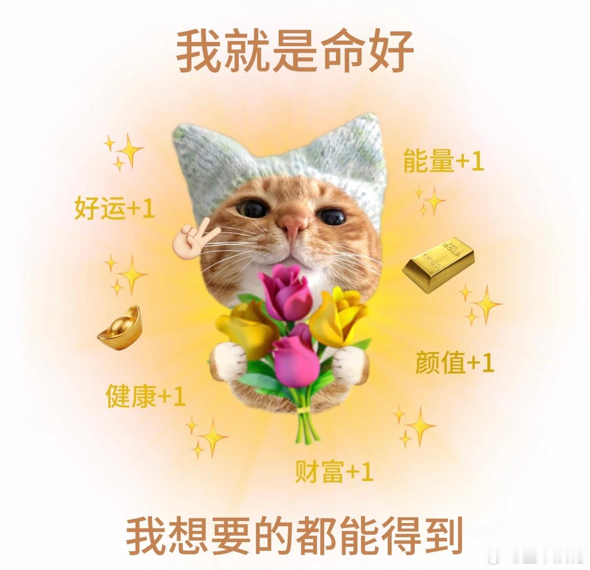我其实每次看到有人说“我最近霉运缠身”、“最近好倒霉啊怎么办”，我就心里一咯噔…因为好像以前的我自己。当人说“我好倒霉”时，很容易把自己放进“无能为力”的位置。我在成都上学那会，一个月 400生活费，班里同学最低 800。我晚上不吃或者中午不吃荤菜，生活费勉强够。一旦遇到什么小风险、譬如需要买本子了，鞋子漏水了不能补了、伞被偷了、手机话费超了……就意味着我可能有一天或者就好没饭吃！那会我总是把“我好倒霉啊，鞋子烂了”、“伞被偷了好倒霉啊”、“渲图软件崩了好倒霉啊”…挂嘴边。然后我发现啊，我天天抱怨，跟我玩儿的好的同学不爱跟我一起吃饭了。有一天她笑嘻嘻和我说“你天天说你倒霉，我现在看你都觉得霉戳戳的，都不敢和你说话了”。我恍然大悟。从那以后，我再也不说自己倒霉了。鞋子坏了漏水了、话费超了…我说太好了，可能会有好运！然后就有勇气做出改变，厚脸皮找我妈要钱（之前不敢，因为会被骂）。改变想法了，就会想气运加成说不定能成功，就会有勇气去要、并且多要，然后我妈真给我买新鞋、充话费了。为什么呢？...