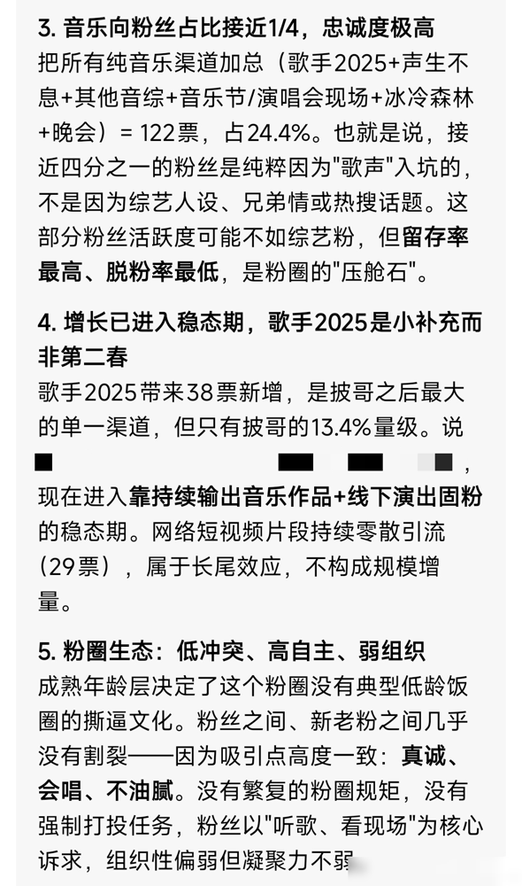 5万张票，24分钟清空，1380的内场票10秒就没了，23万人同时在线抢。
陈楚生南昌站这数据，放哪个顶流面前都不虚。外省观众占58%，中青年占91%，全是自己掏钱买票的主。
再看上海虹口，头回从体育馆升级万人体育场，连开两场，30秒秒空。郑州更狠，12万人标记想看，票就3万3，四个抢一个。