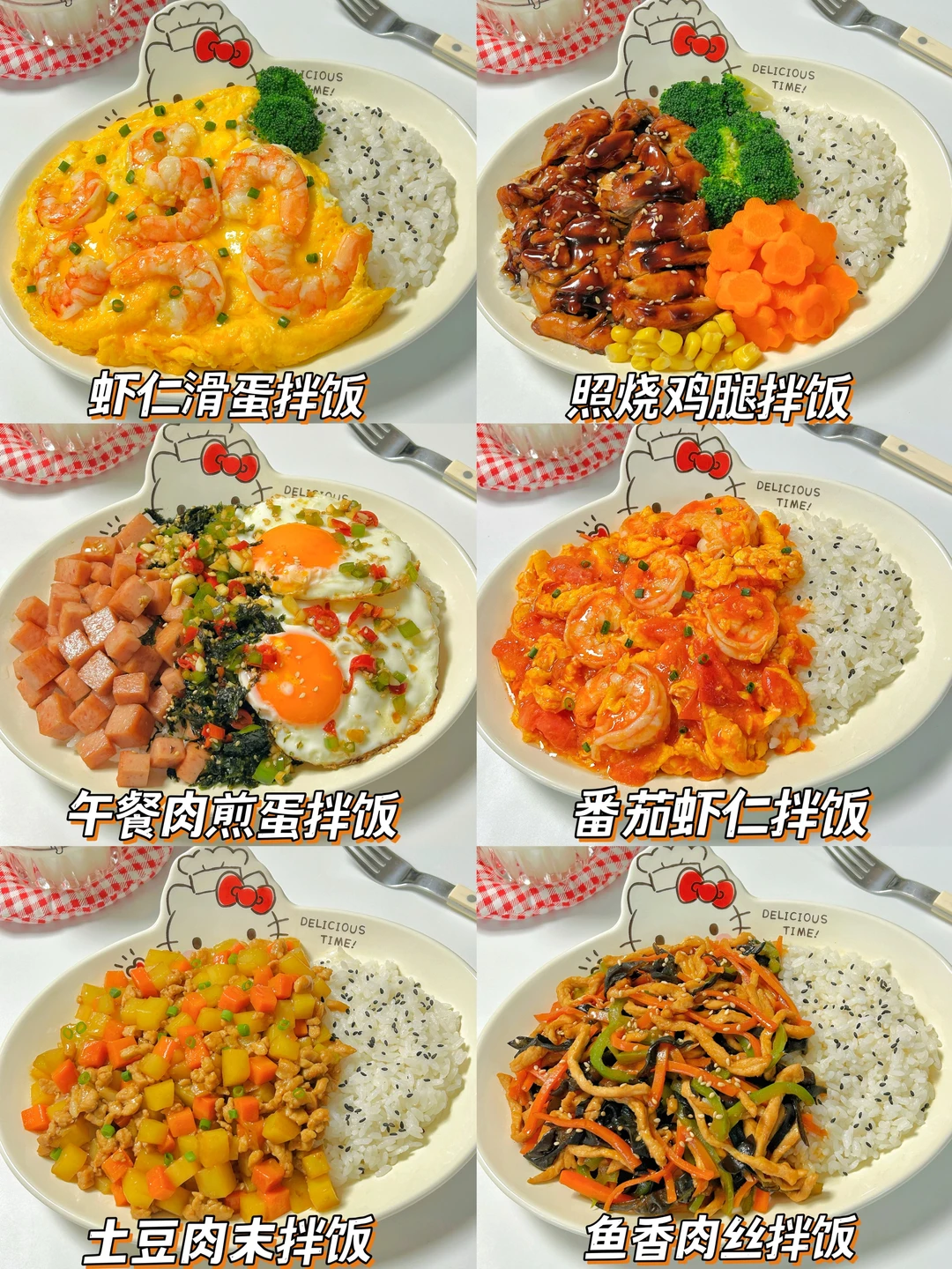 小朋友营养漂亮饭‼️美味不重样.一周吃不腻