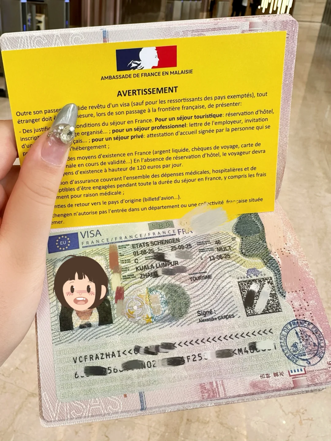 大马留子申请申根签保姆级攻略❗️一定要知道