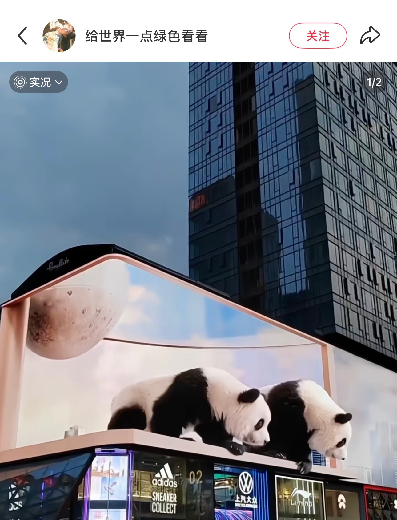 我看起来特别像游客吗？想不通啊今天去太古里吃个饭就在IFS那随便转转一堆拍照就只问我要不要打卡！！太离谱了，我观察了周围人不少都没被问、但是都问我，连续问要不要拍游客照首先我没说话（没暴露口音），没背双肩包，没拎箱子，头上没有熊猫发箍，我就穿个T恤短裤+凉拖也没很兴奋的到处看，就正常走路还是因为我长得不像本地人？我一直以为自己是老成都了（在成都住了5年啦）他们问的打卡就是图片里的东西哈，跟3D大屏合拍啥的
