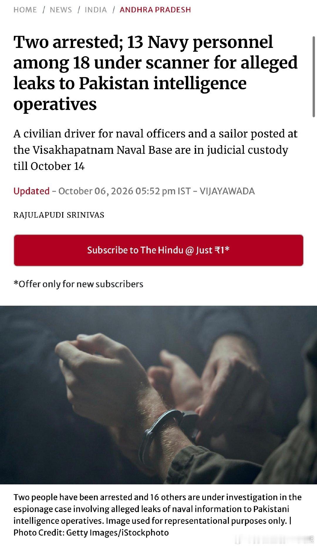 印度，安得拉邦警察部门情报局的反间谍小组CIC破获了一个涉及印度军人的间谍网络，涉案18人。其中包括13名海军人员被指控向巴基斯坦情报人员泄露敏感信息。目前，已有两人被捕。

#烽火问鼎计划# ​