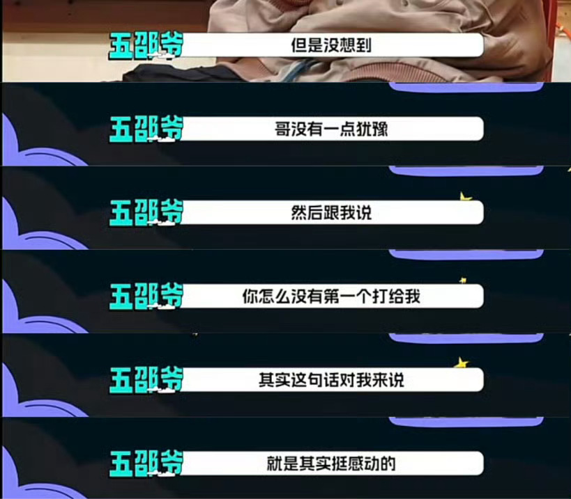 #黄子韬直播回应王鹤棣为人如何#一直以来业内口碑好，媒体好感度高，不管是工作还是生活中，每次都照顾到每一个人的感受。了解过的合作过的没一个不说他好的。
在节目里会特意站在dj旁边多给他镜头，跨年拥抱的时候会把站在旁边的人拉进来一起拥抱，朋友在台上表演或者领奖的时候都会给予掌声和呐喊。 ​
