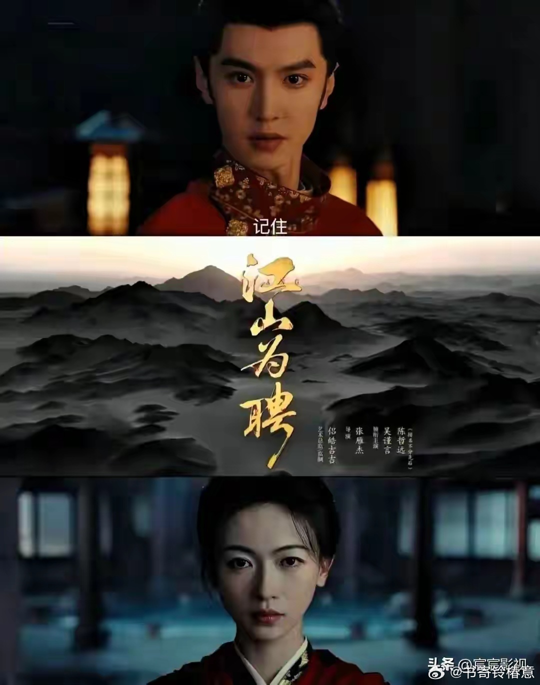 湖南卫视有4部古装权谋新剧来袭，阵容好强你追哪部
1.《御廷谣》：吴谨言、陈哲远、梁永棋、赵昭仪、张南、郭品超
2.《明月录》：王楚然、辛云来、刘令姿、尹浩宇、安悦溪、王洛勇、郝平
3.《凤不栖》：吴谨言、魏哲鸣、汪铎、刘令姿、王佑硕、温峥嵘
4.《何不同舟渡》：檀健次、卢昱晓、赵昭仪、尹浩 ​