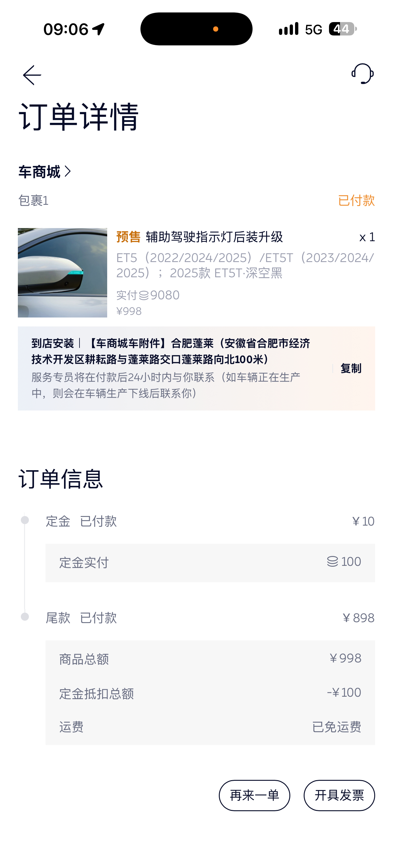小蓝灯要“持证上岗”了！L2及以下车辆，禁止点亮智驾小蓝灯。10月20日，只有L3以及更高等级自动驾驶的车才允许选装。L2及以下车型，禁止安装、禁止点亮。

那我这车的小蓝灯到货了，我是去装还是不去装呢？

目前，已获国家批准的L3级车辆只有两款：长安深蓝SL03和北汽极狐阿尔法S6。
 ​
