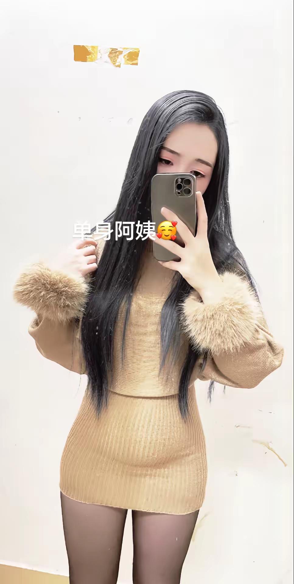 <p>辣妹穿搭 身材 <!--{img:0}--></p><img s...