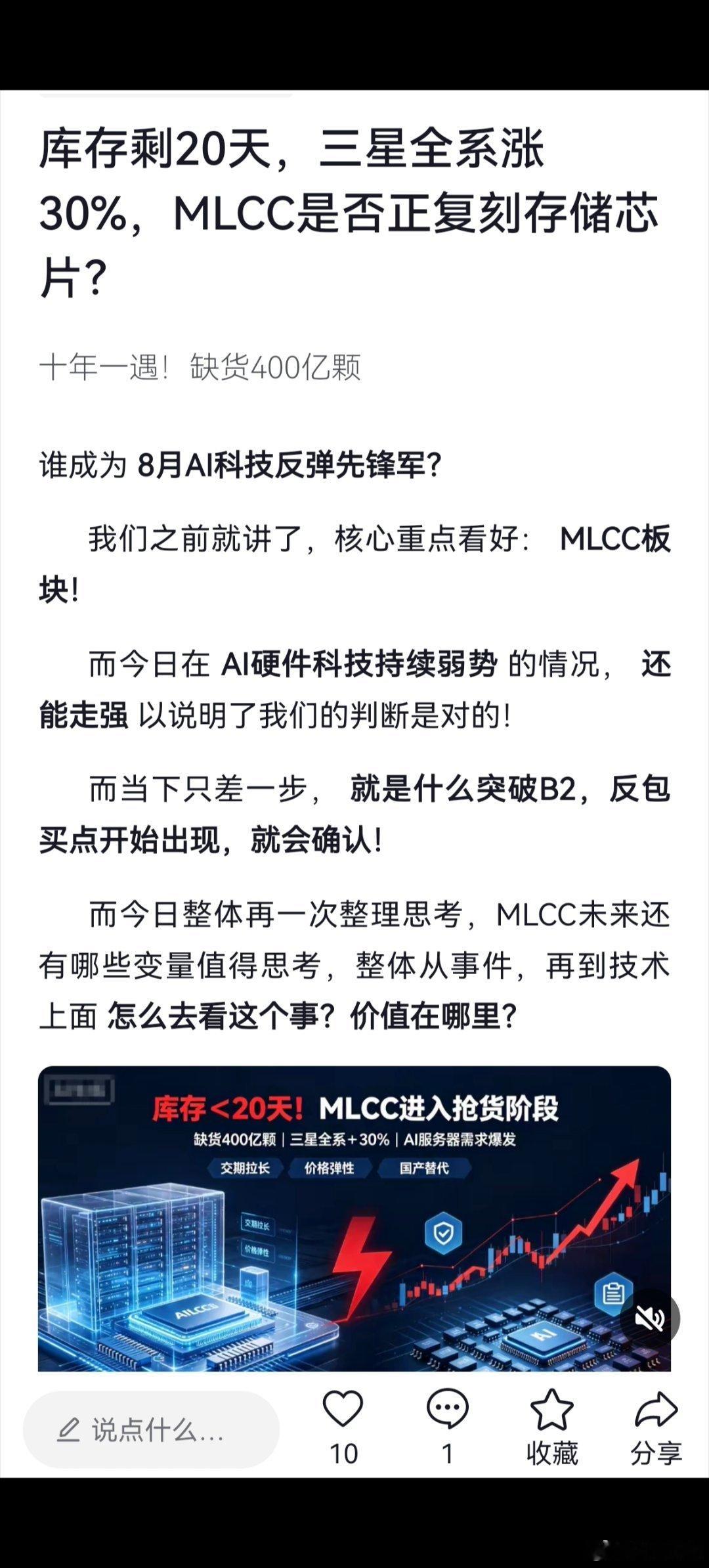 别吹了，，，，，，今天大跌低吸的  ，，， ​​​