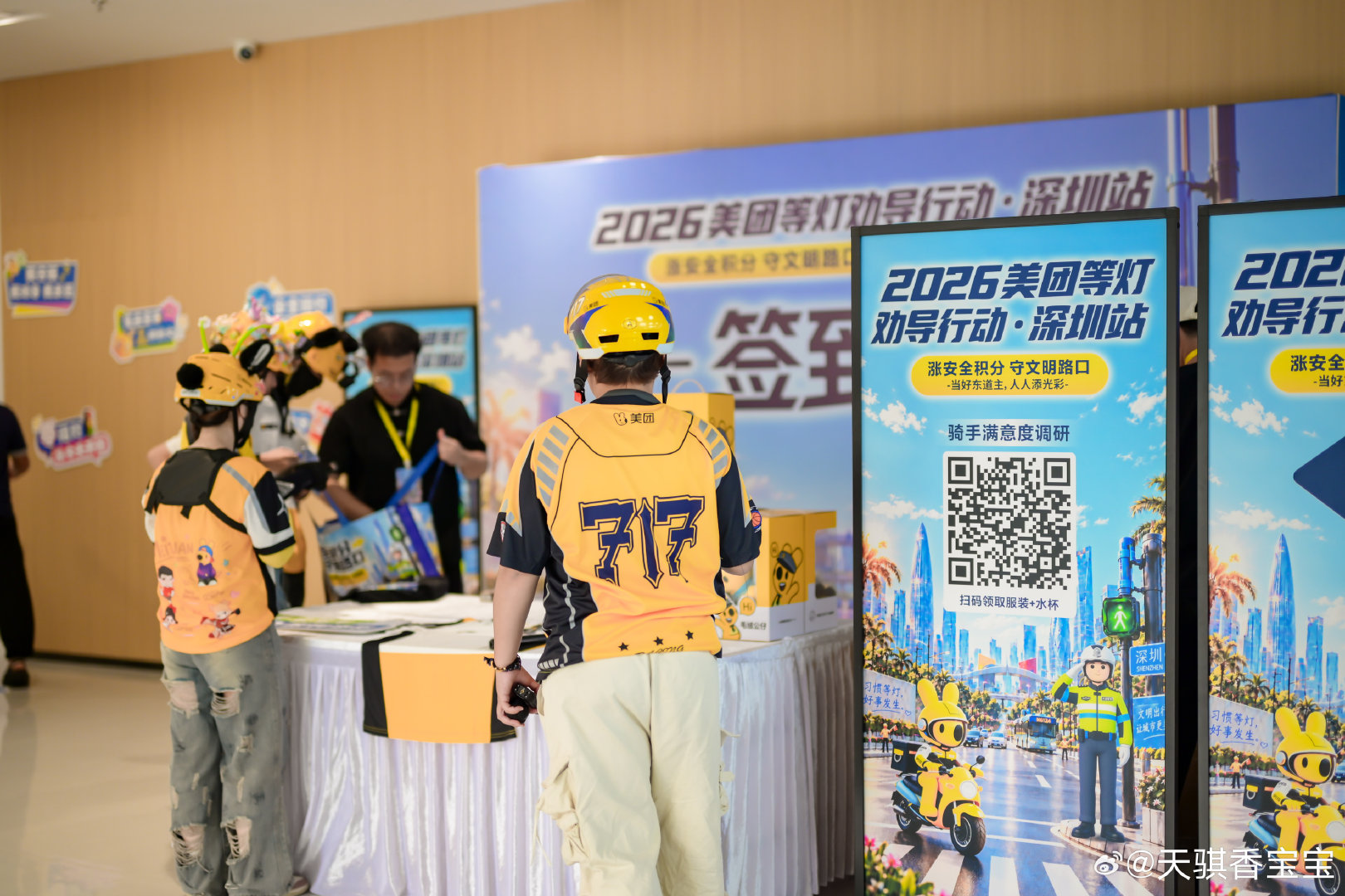 #深圳外卖小哥安全跑单这波有正反馈# 别光催单了，多给骑手一点等红灯的时间。安全跑单不闯红灯，最高近千元激励，平台带头做的好事，交通安全人人受益。#美团骑手不闯红灯安全同行##美团骑手安全激励最高近千元# ​