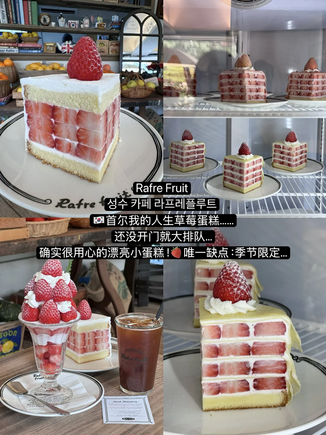 🇰🇷首尔著名好吃的12家……（合集）