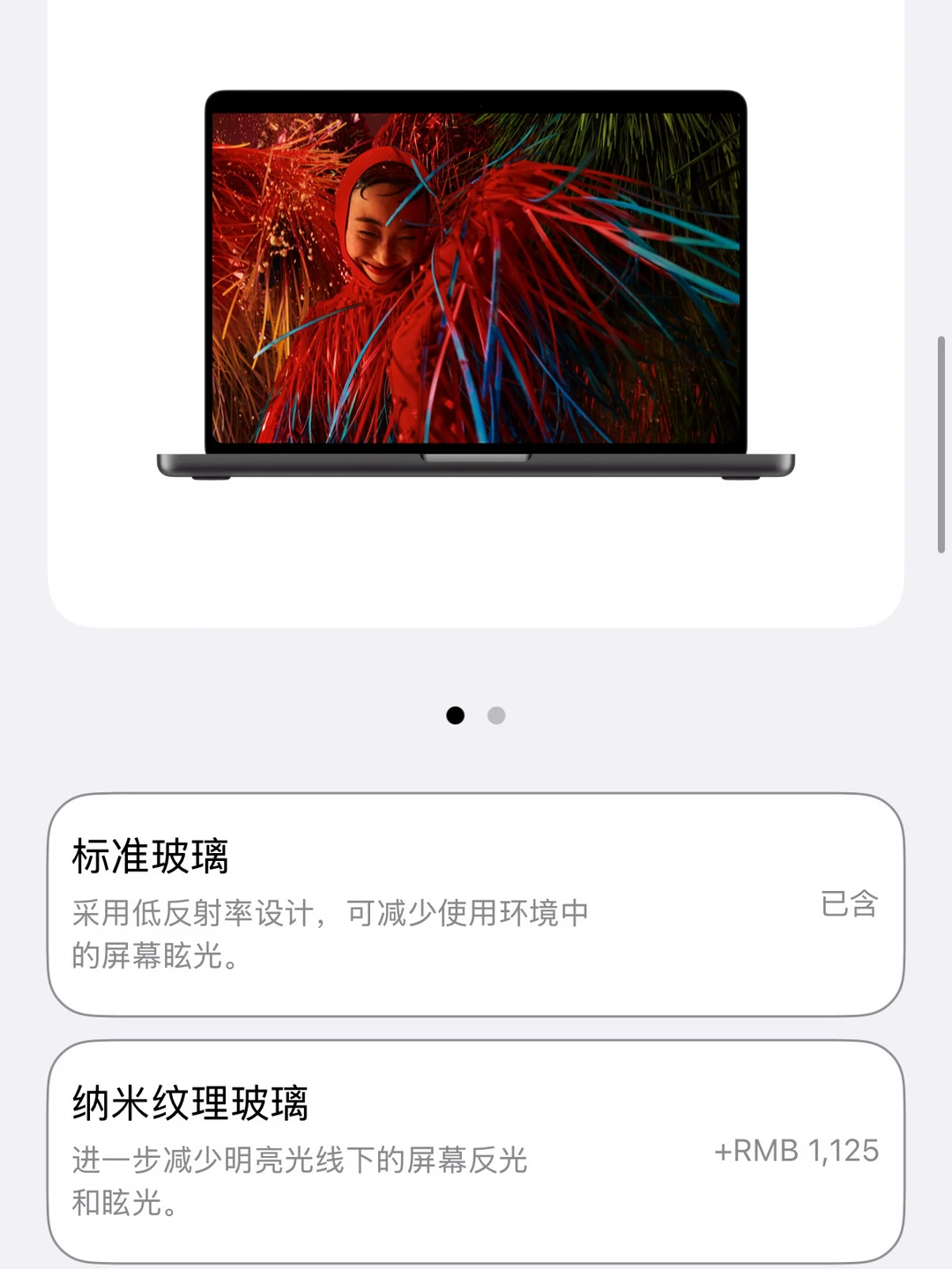 真纳米玻璃得加钱，风味不用，OACD！