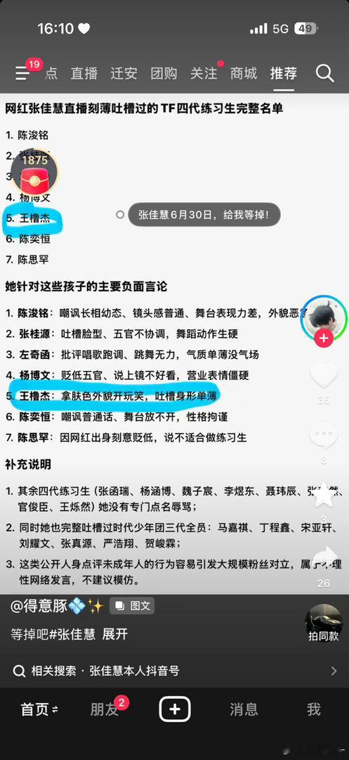 🍬死了你们 ​​​