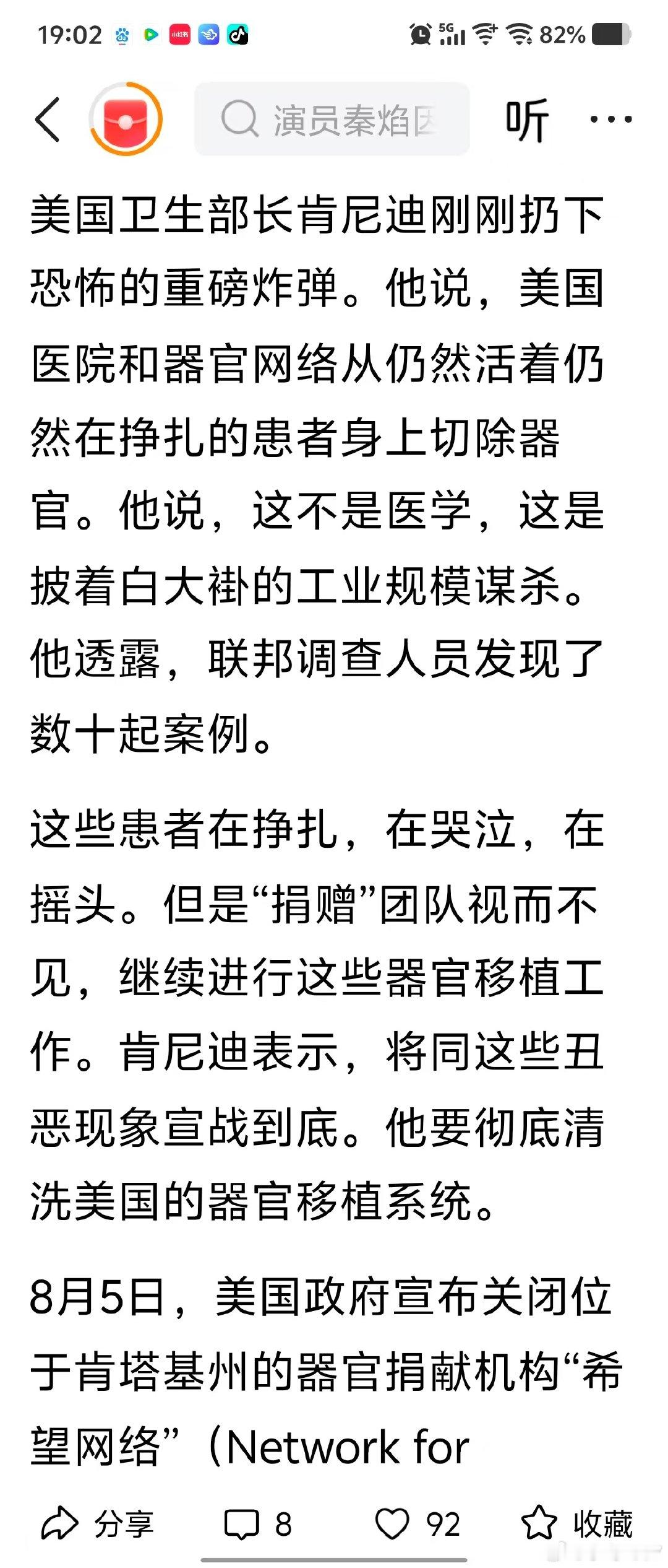 闲情偶记（2026/08/18） ​