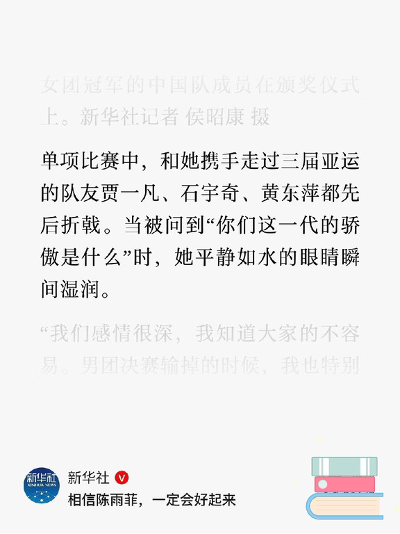 平淡的叙述，真挚的情感