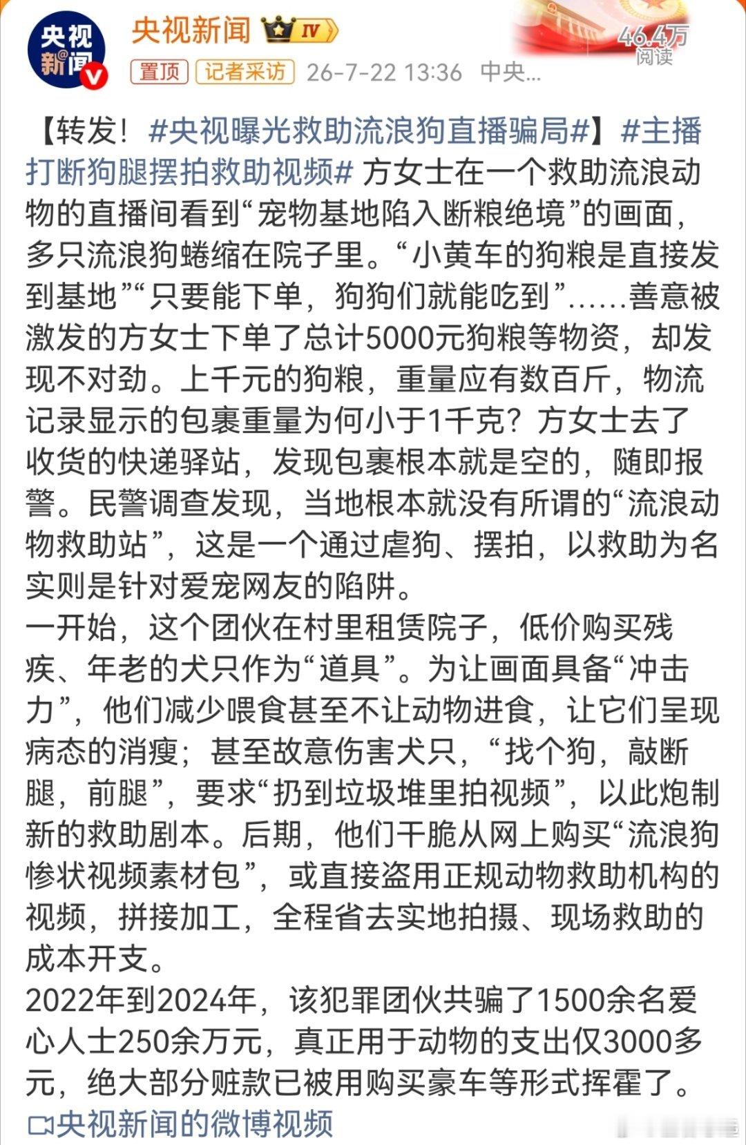 “生意”，谋利手段，还多种多样。 ​​​