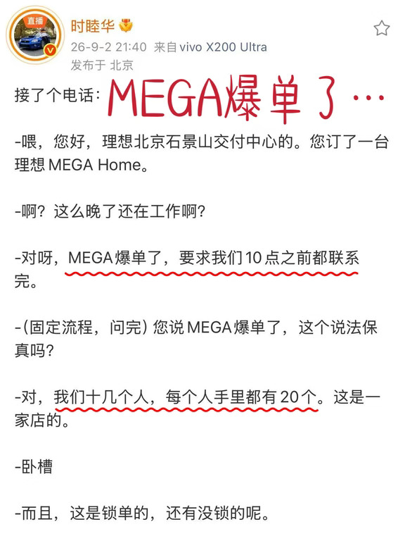 没意外，50.98万不爆很难。