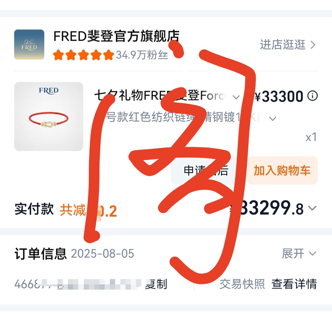 其实拿砸钱来挑衅小阁挺可笑的。而且小阁都是花自己赚的钱，靠自己，可不是...