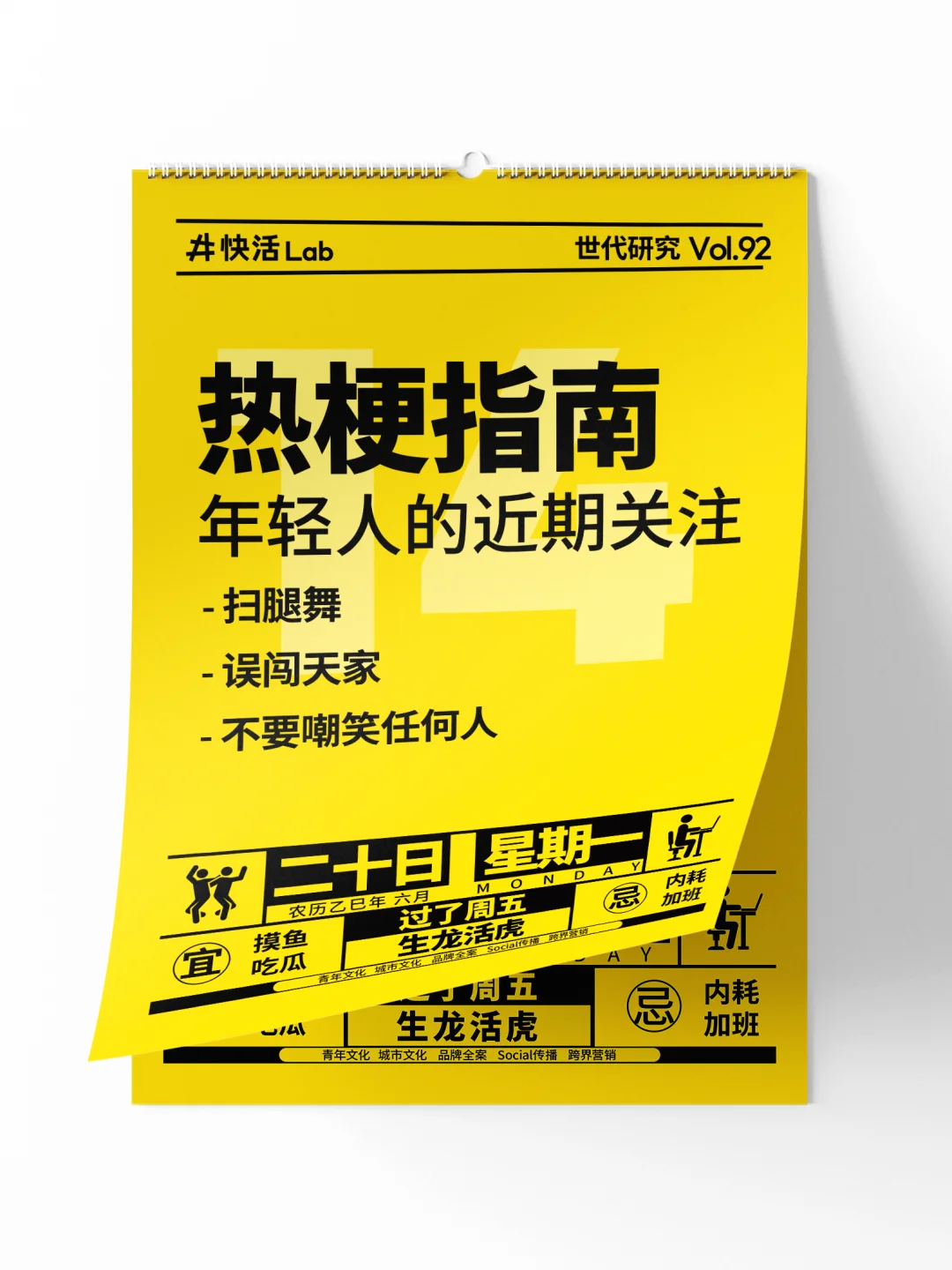 震惊❗小编「误闯天家」练起了「扫腿舞」❗