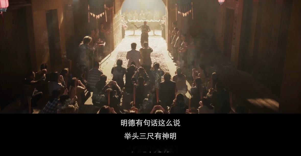 【新剧推荐：《三尺之下》预告来了！】#三尺之下首发预告##张颂文新剧切回高启强大号# 高启强重生了？？？张颂文新角色从小人物一路逆袭成地方大佬！一座小城底下，到底藏着多少不为人知的阴谋与罪恶？ 《三尺之下》集结了等一众实力派演员！不少网友感叹，光是预告 ​