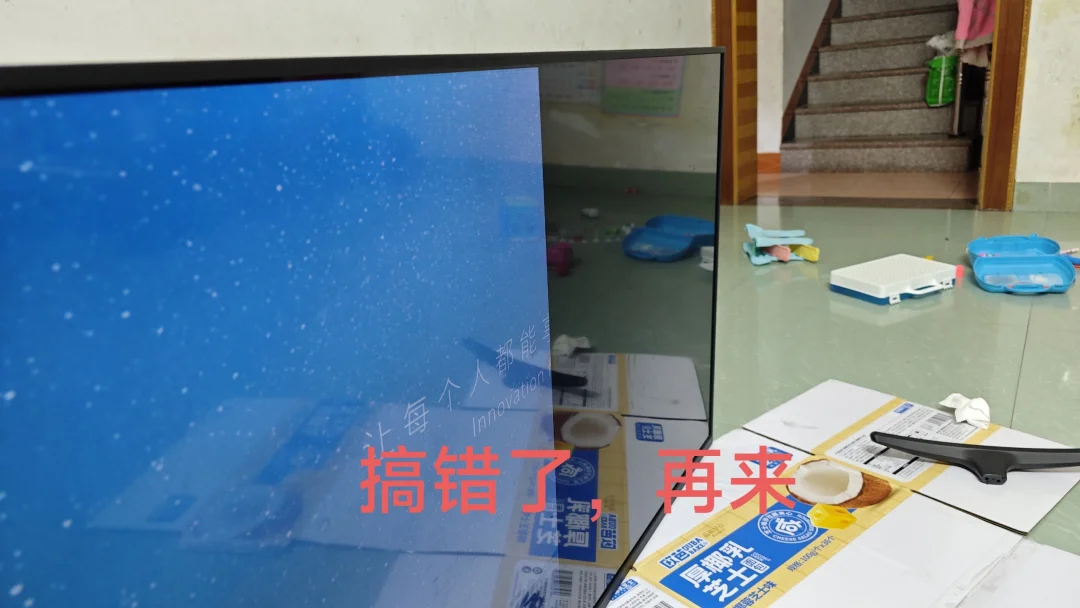 电视开不了机了，自己动手可还行？