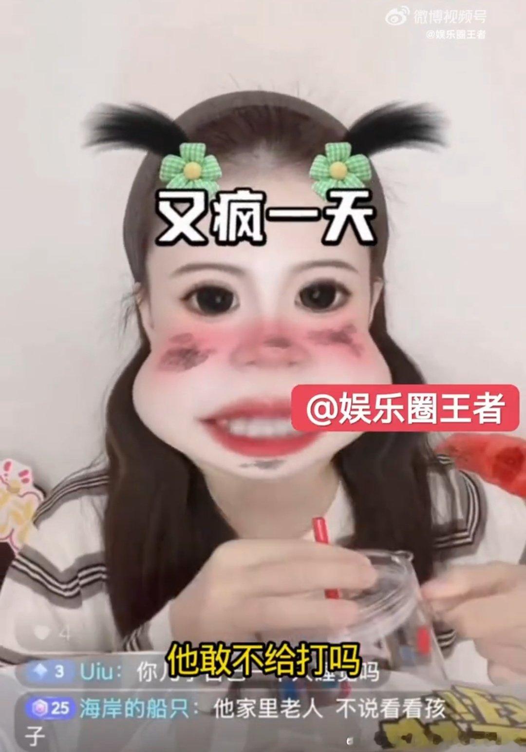 #童锦程孩子妈曝童锦程不敢不打钱#之前还在争论遗产抚养费，现在又爆出额外给钱，整件事的走向越来越复杂，吃瓜都看懵了 #童锦程孩子妈曝收到法律以外的钱# ​