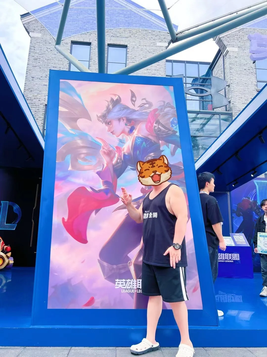 英雄联盟和银泰的活动你来打卡了么？