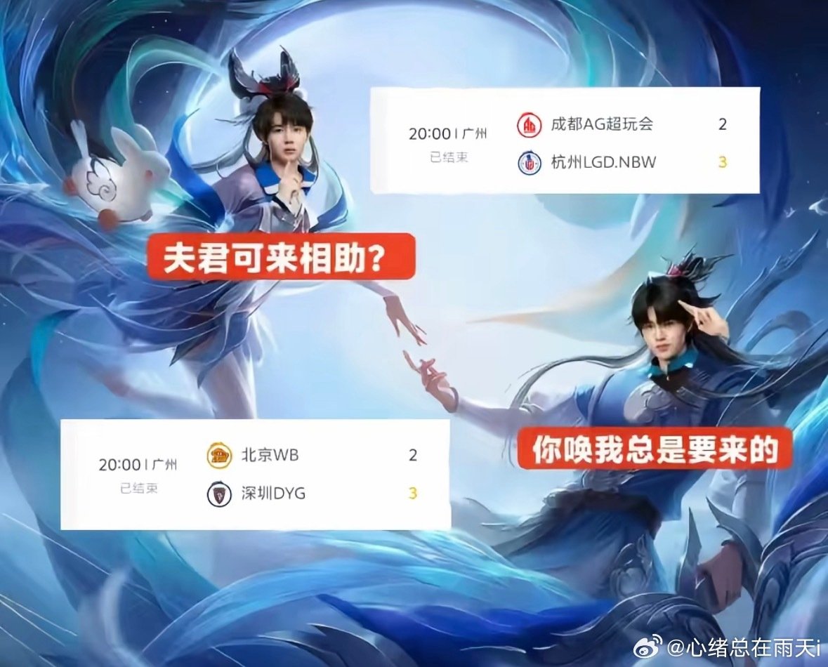 ：夫君可来相助
：你唤我总是要来的 ​