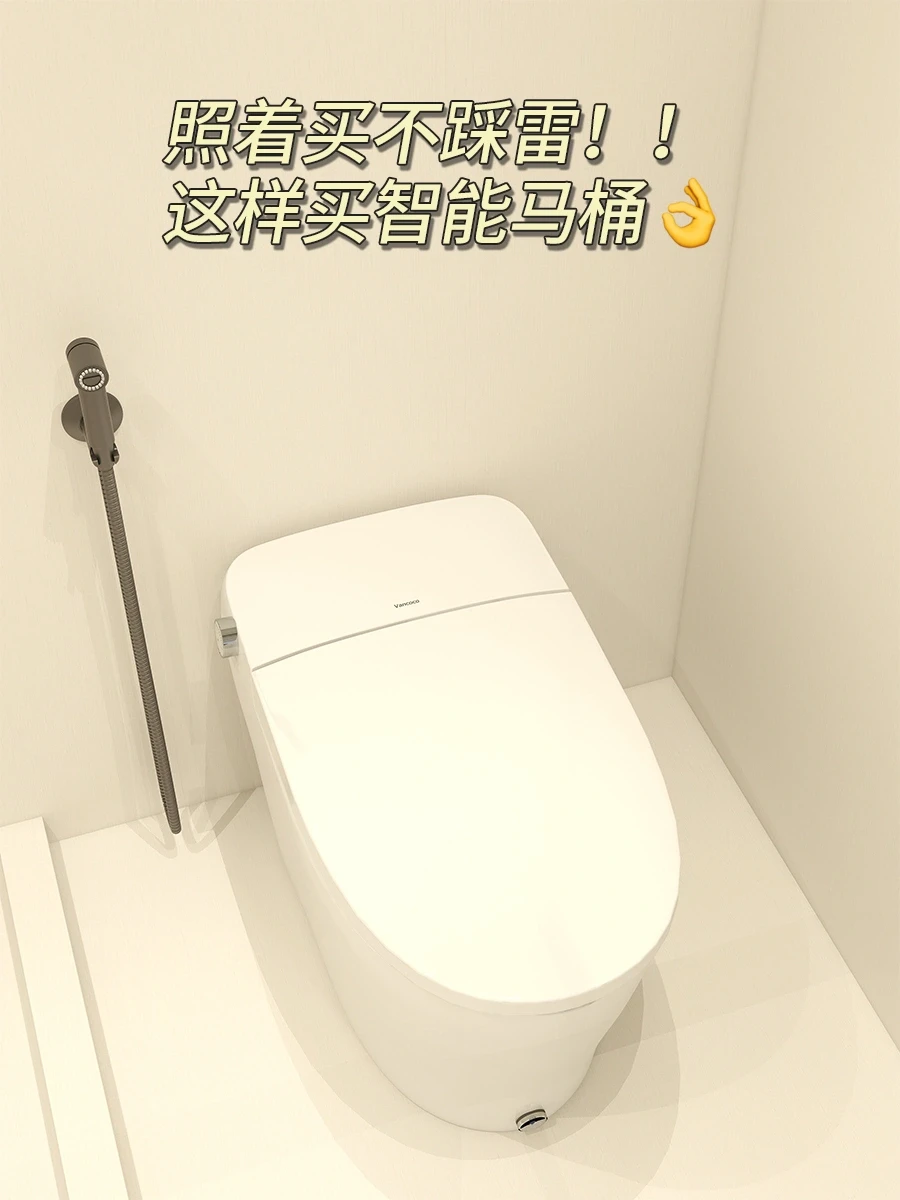 照着买不踩雷！全面详细的智能马桶选购攻略