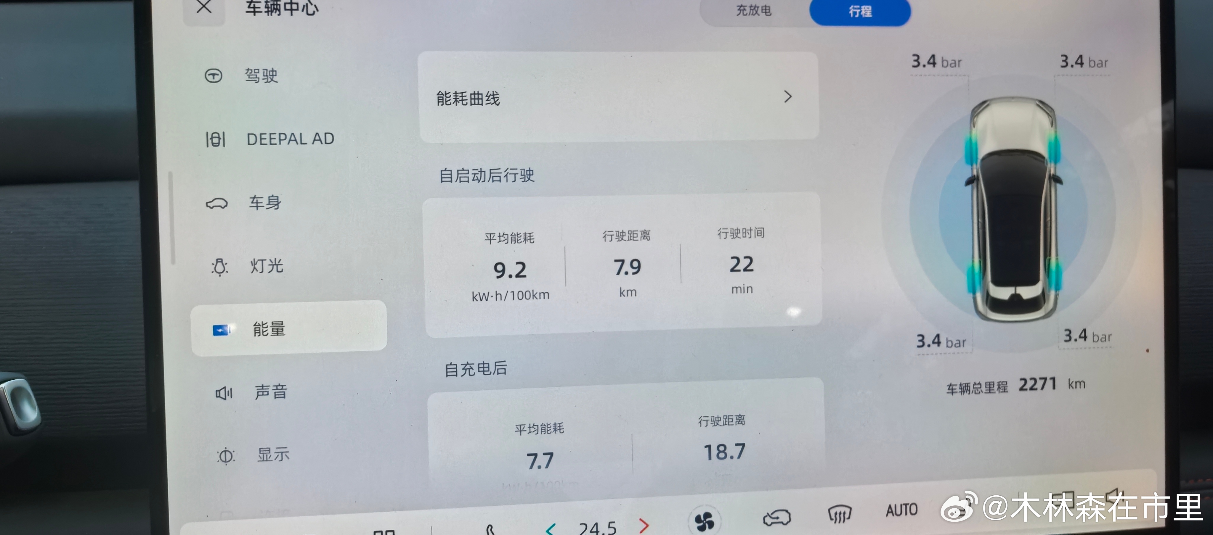 #全新深蓝s05提车作业# 终于把心心念念的深蓝 S05 提回家啦，这段时间对比了好几台同级别新能源车，纠结了很久，最后还是选择了非激光版，完全满足我日常家用代步的需求。
去门店看实车的时候第一眼就被外观吸引，简约流畅的车身线条，低趴的姿态，颜值很戳我，不会过分浮夸，日常开出去低调耐看。坐进 ​