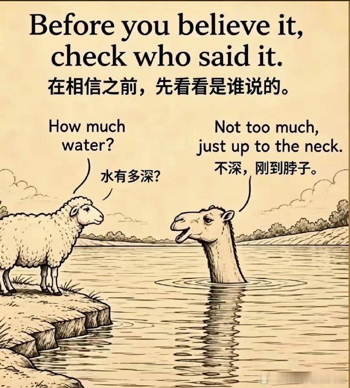 高度不同，对面问题的态度也会不同，要懂独立思考！ ​​​