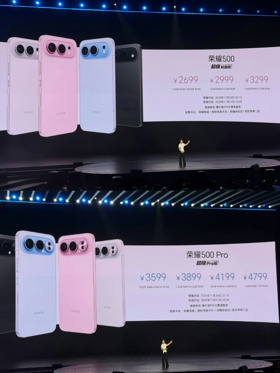 2699元起，荣耀500不得卖爆！