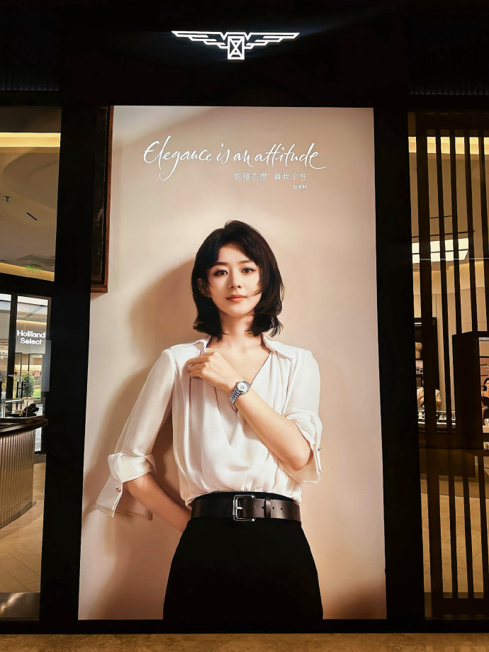 现实看到赵丽颖的浪琴地广真的不一样！
太酷太美太优雅了！[兔子] ​