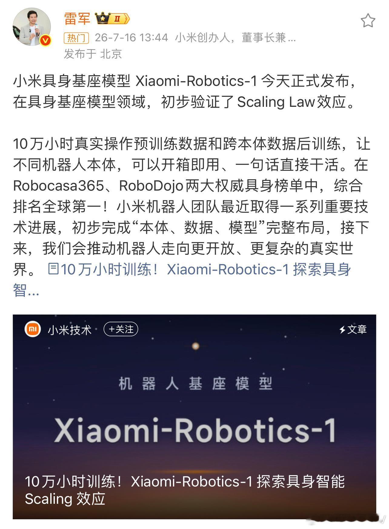 总是用这种累计话术！太牛了！好多人被10万小时这个数字唬住了，10万...