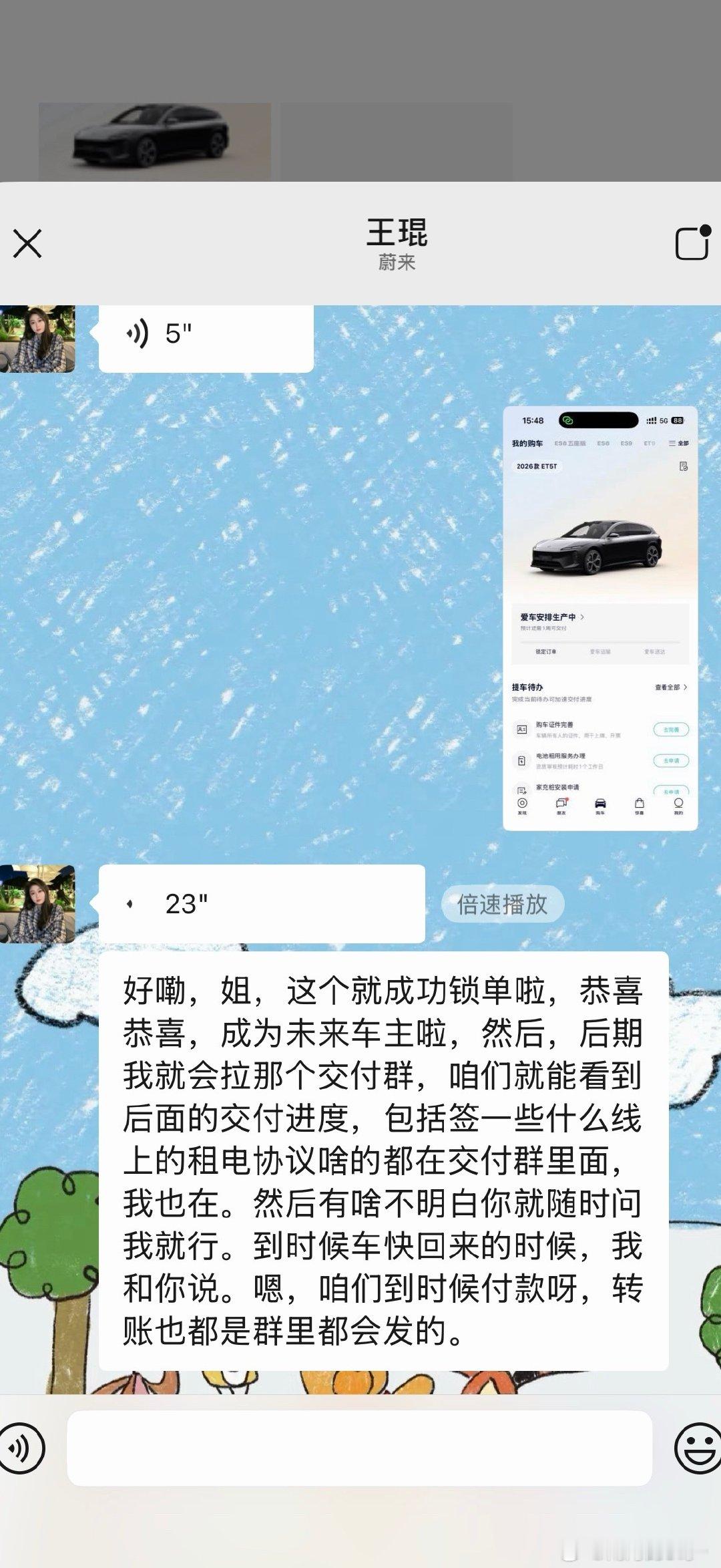 日思夜想的小Nomi 
努力挣钱的意义就是可以靠自己双手得到自己喜欢的东西[心] ​