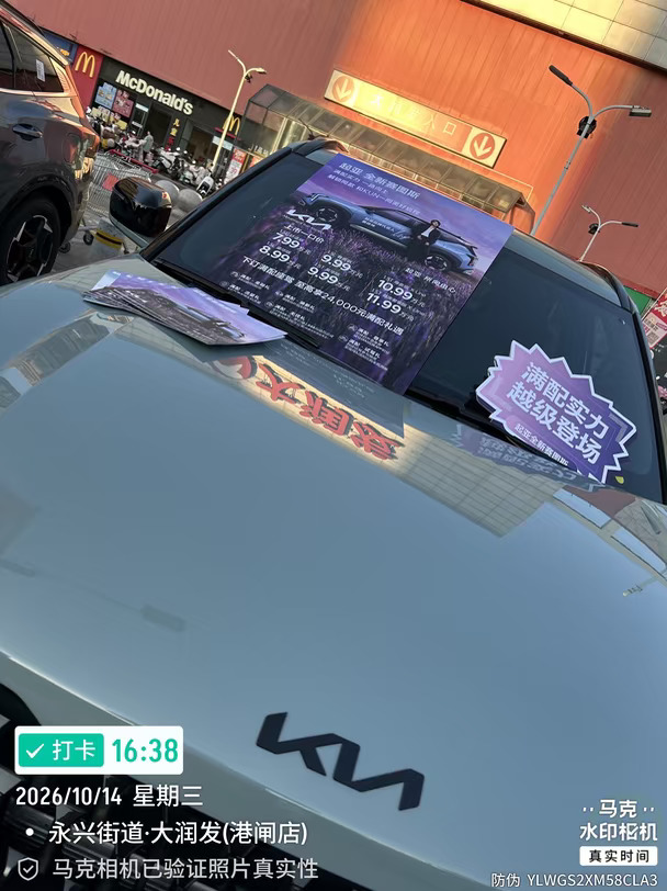 起亚南通定巡展来啦❗️
全新赛图斯｜新狮铂拓界双车登场🚗
颜值VS实力 ｜ 实车品鉴💕
好礼多多｜欢迎试乘试驾❣️
✨期待各位打卡看车
更有代言人周边免费🆓拿
港闸大润发&Sam &万达 附近均可上门试驾哦[萌萌哒R]#起亚所向由心 #起亚 #起亚全新赛图斯 #蔡徐坤同款座驾起亚全新赛图斯 #购车攻略 #SUV