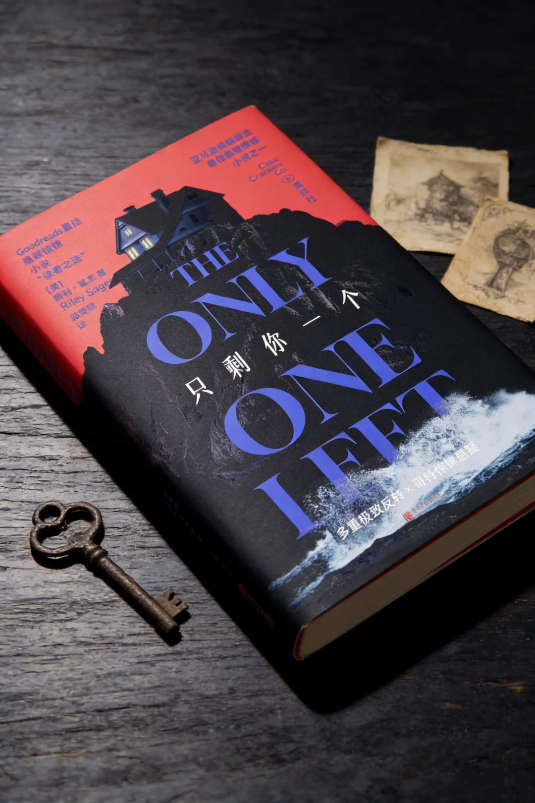 殺疯了😨全员恶人！复仇弑亲还有多重反转