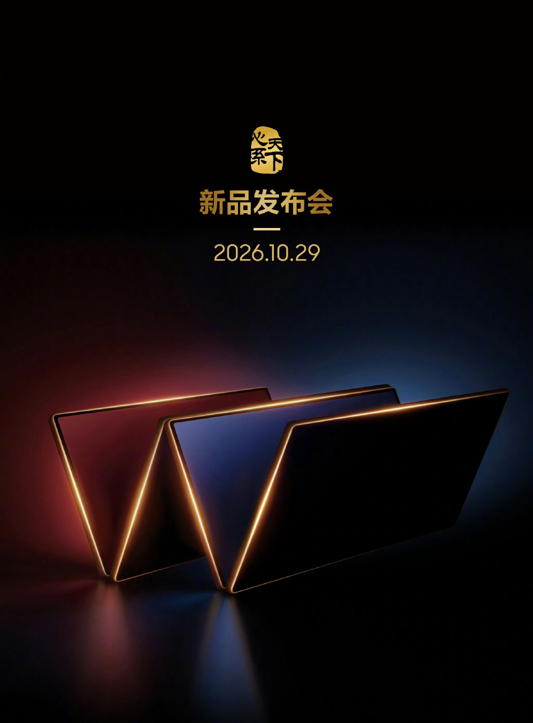 三星10月29日16:00开发布会，还有人关注吗？

我感觉身边基本没人用三星手机了。[doge] ​