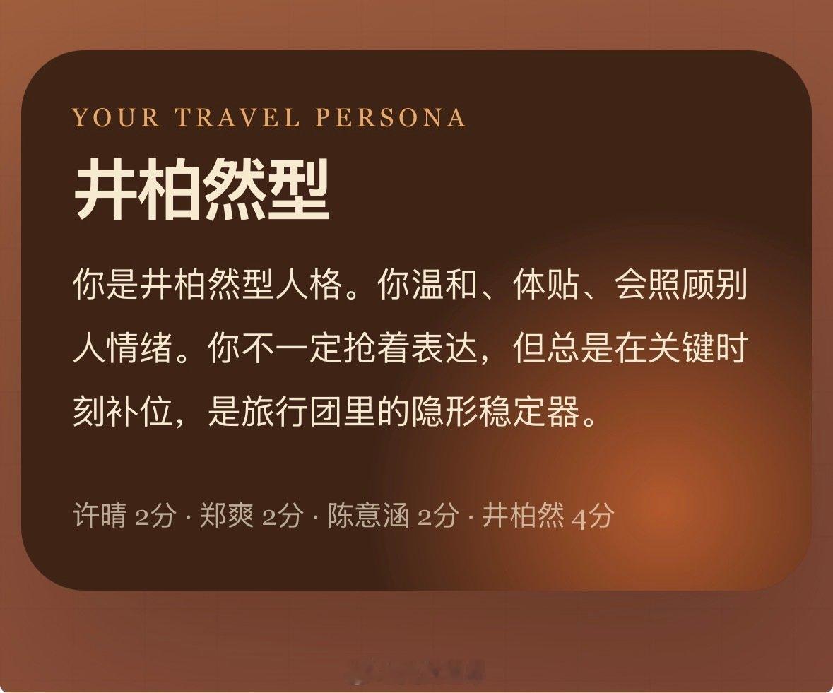 我也在b站看那个8小时的花少2解析，我发现自己好像能从里面学到很多东西… ​