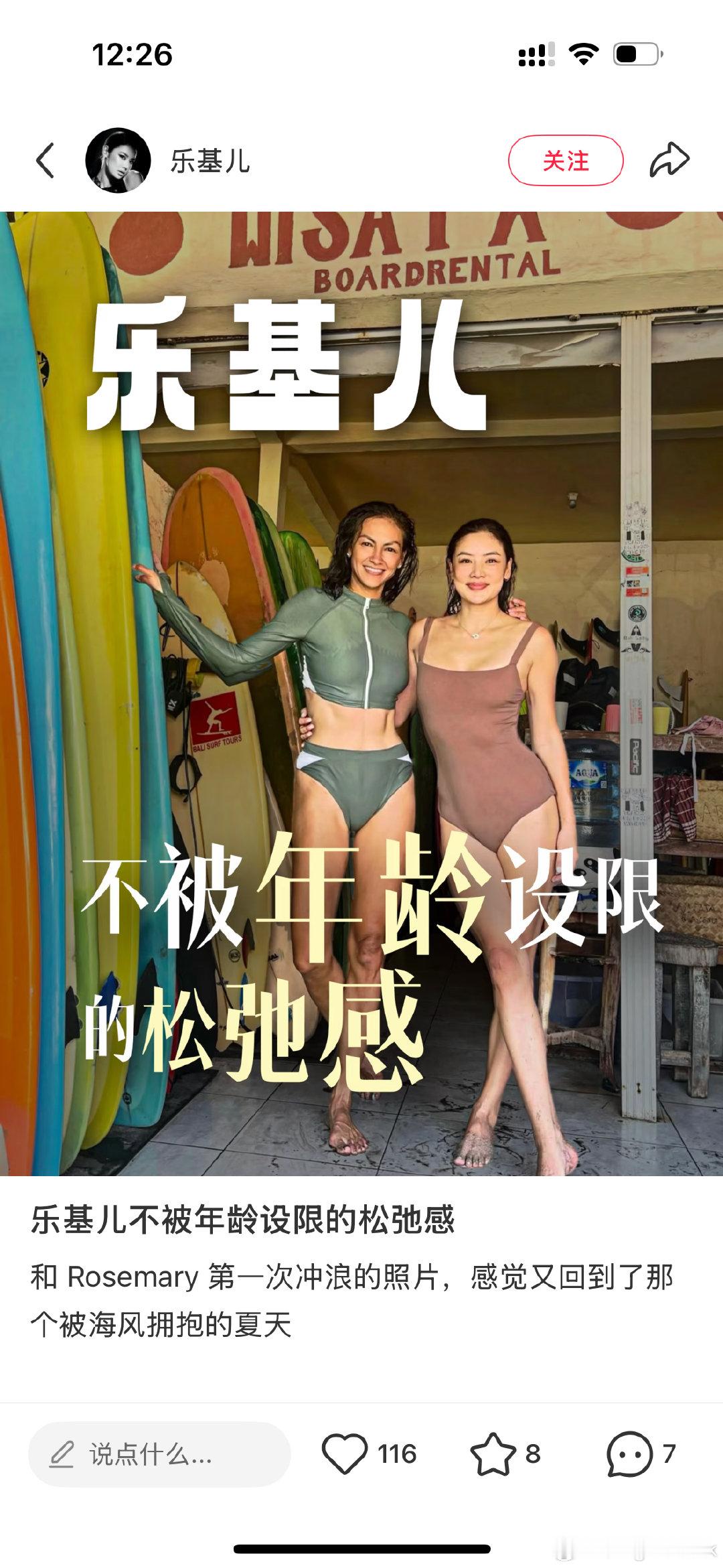 美炸了 我喜欢的美女是乐基儿钟丽缇这一类的  我觉得这才是女人最美的样子[色]就是那种举手投足间说不清的性感😄  ​