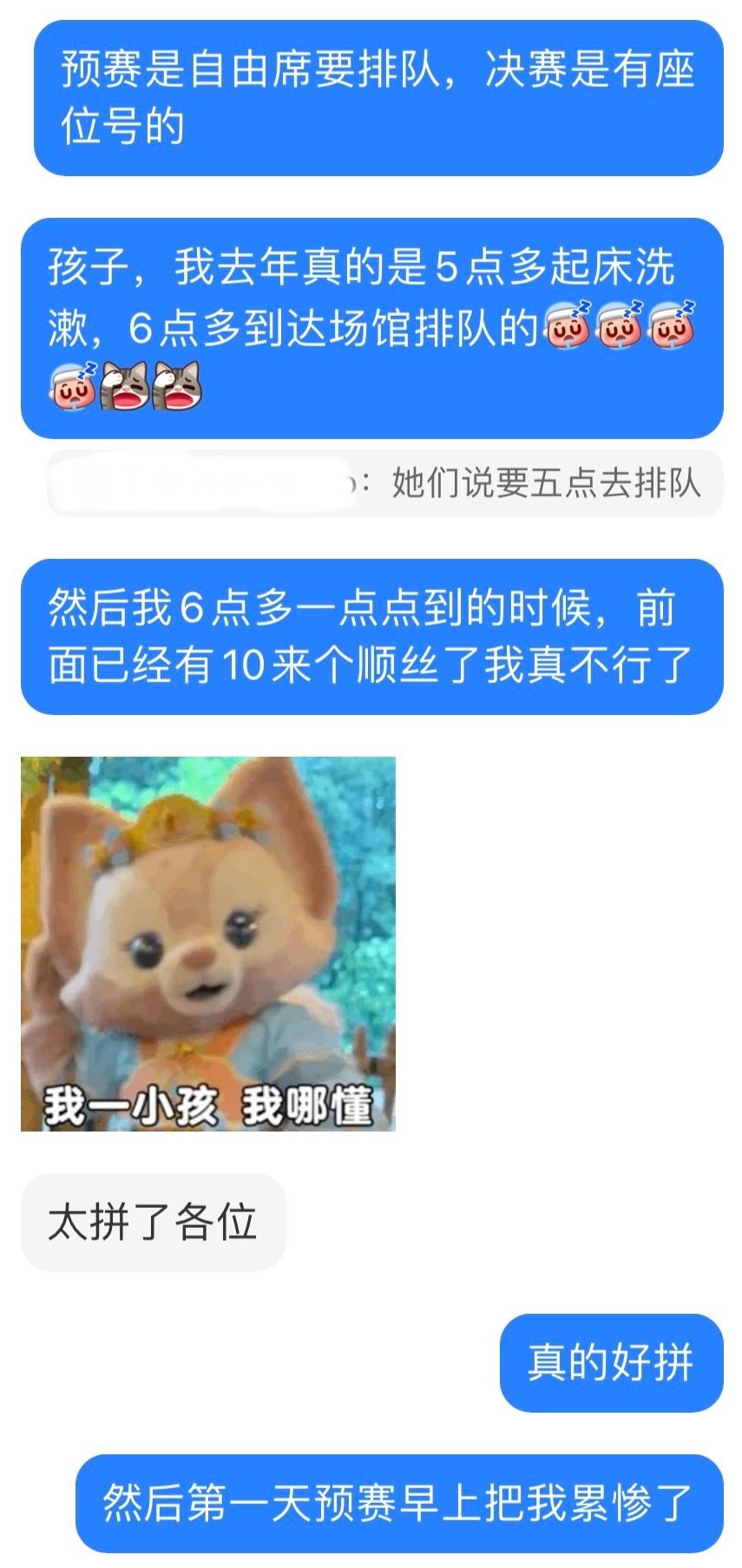 孩子你为汪顺拼过命。 ​