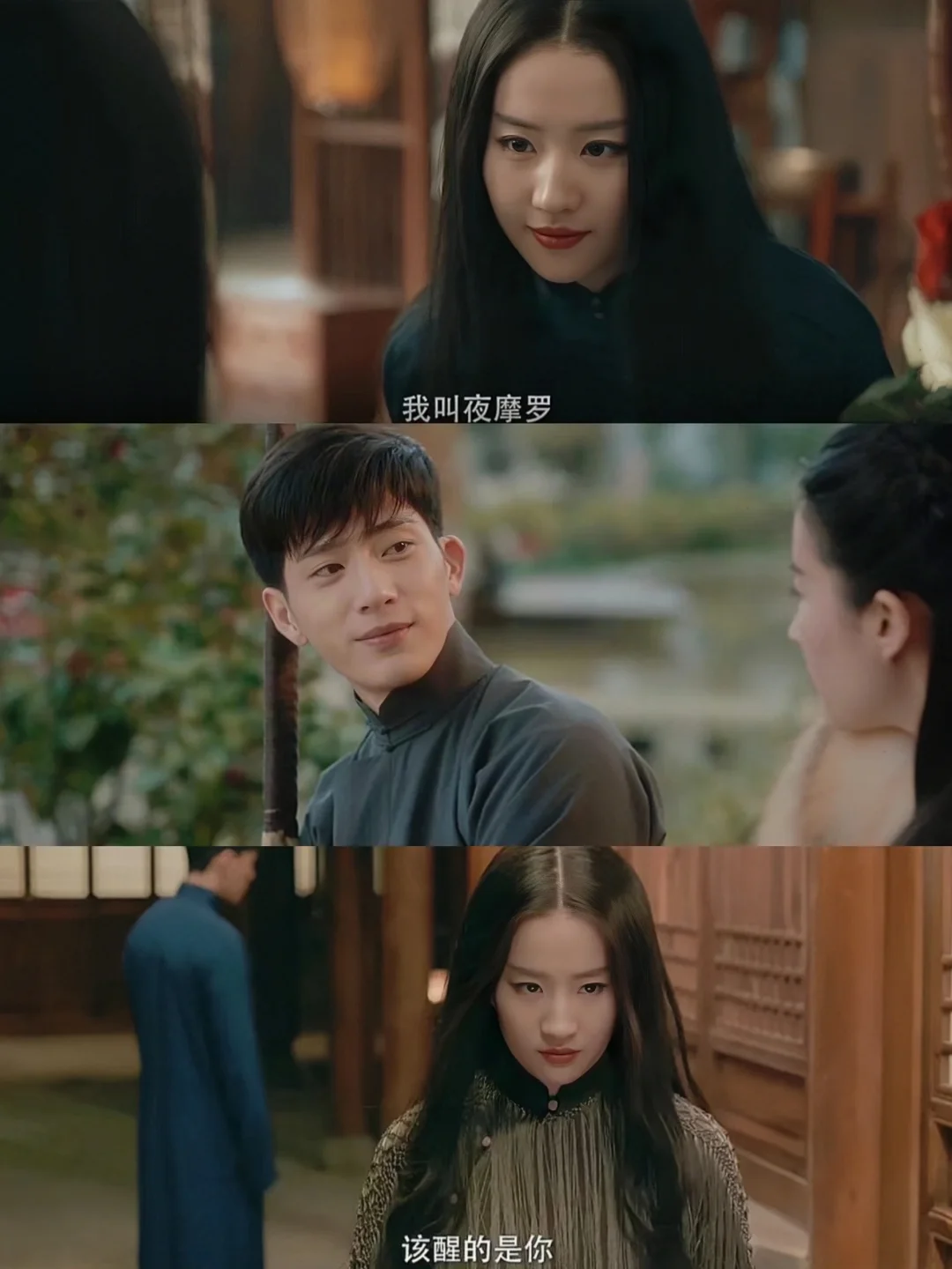 啊啊终于要播了❗刘亦菲❌井柏然❗民国悬疑